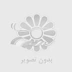 عوارض استفاده از لنز رنگی بی کیفیت چیست؟